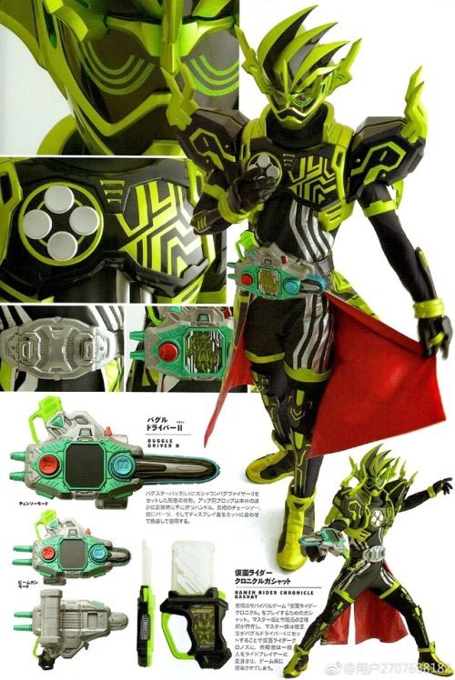 shf kamen rider cronus