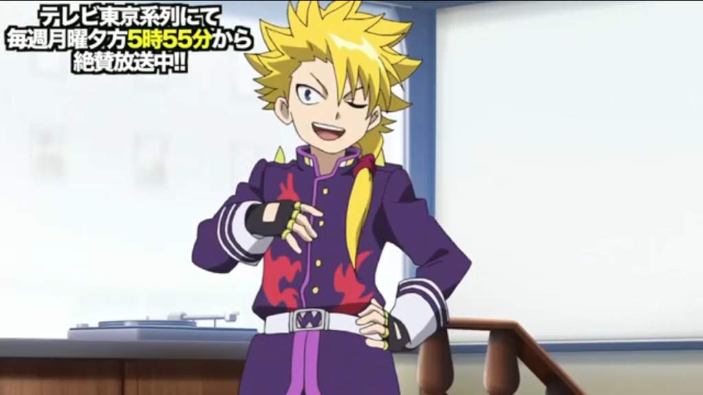 beyblade wakiya bey