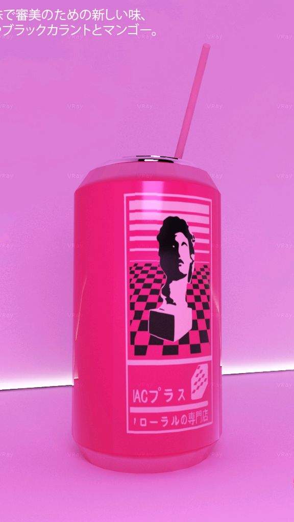 Pink Drink Vaporwave Amino Pink Drink Vaporwave Amino