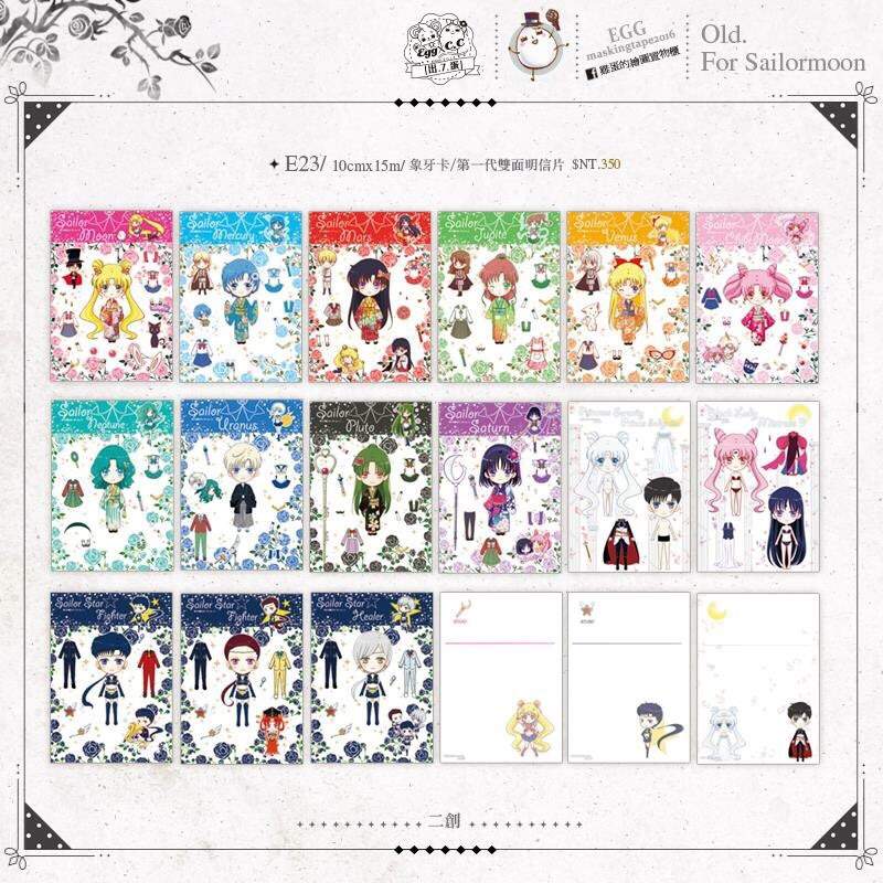 Sailor Moon Masking Tape Wiki Duct Tape Amino Amino