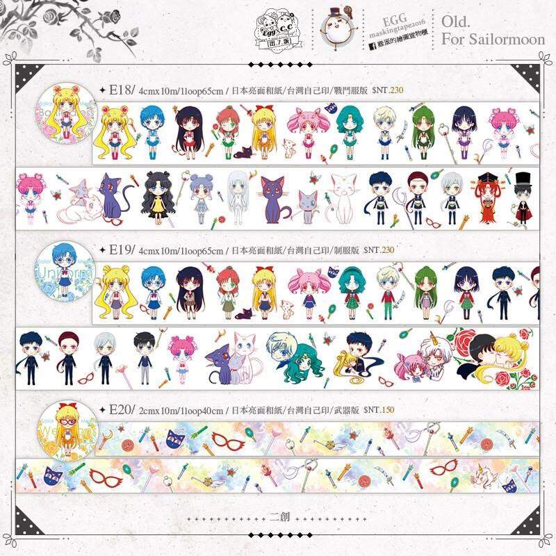 Sailor Moon Masking Tape Wiki Duct Tape Amino Amino