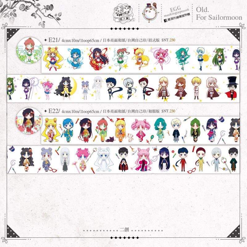 Sailor Moon Masking Tape Wiki Duct Tape Amino Amino