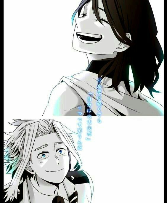 young age all might