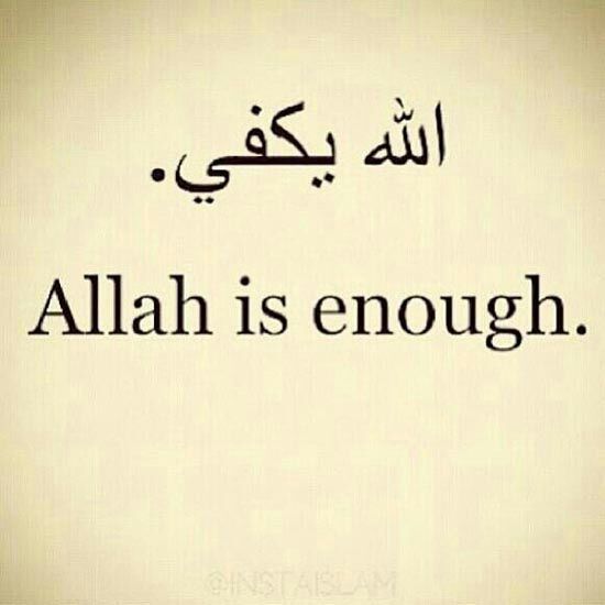 All I need is ALLAH | Islam Amino ☪ Amino