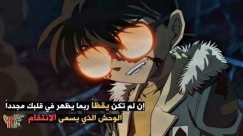 اقتباسات انمي جميله امبراطورية الأنمي Amino
