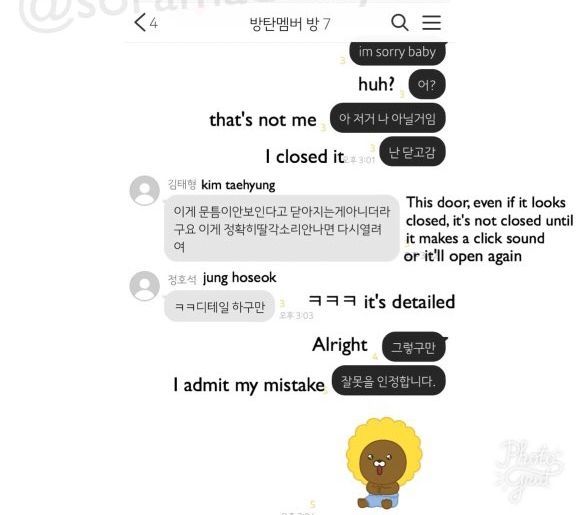 NamJoon's Kakaotalk group chat conversation tweet | ARMY's Amino