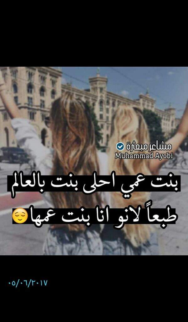 صور عن العم اجمل مقولات عن الاعمام كيوت