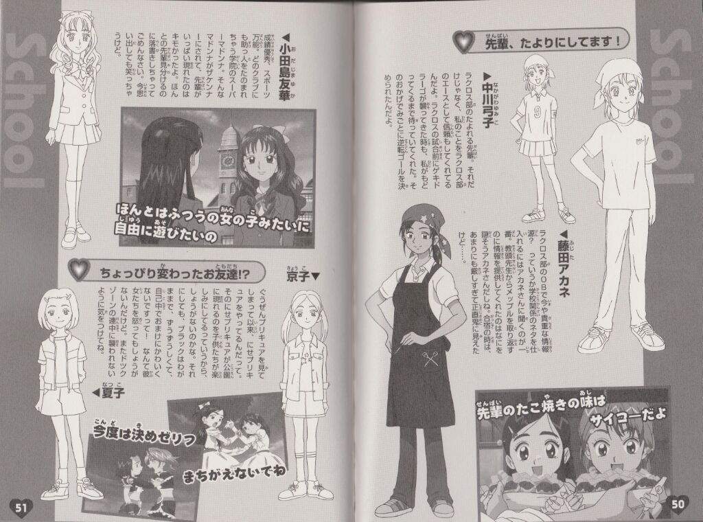 Artbook Futari Wa Precure Amino Pretty Cure Espanol Amino