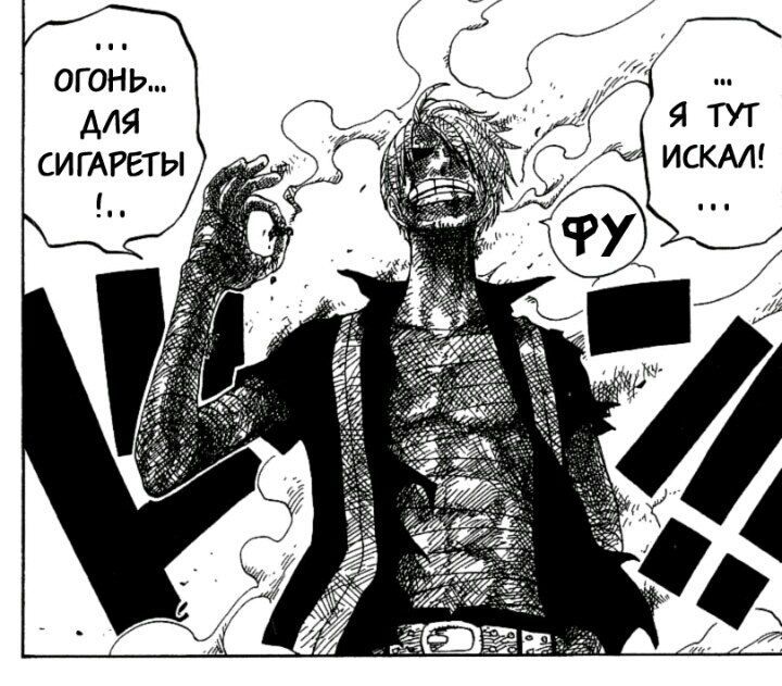#One Piece #Sanji.