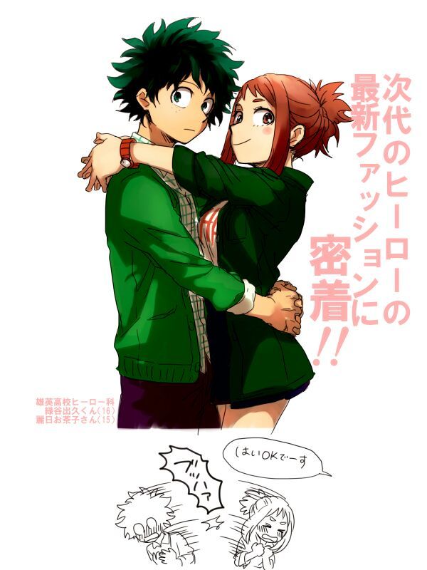 Boku No Hero Academia Romance Anime Amino 