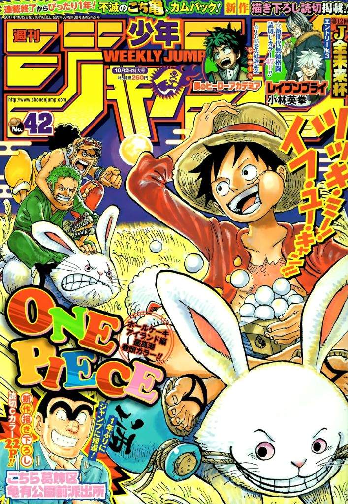 One Piece Chapter 878 Review Anime Amino