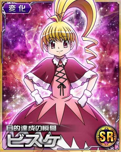 Shizuku Halloween card | Hunter x Hunter Amino