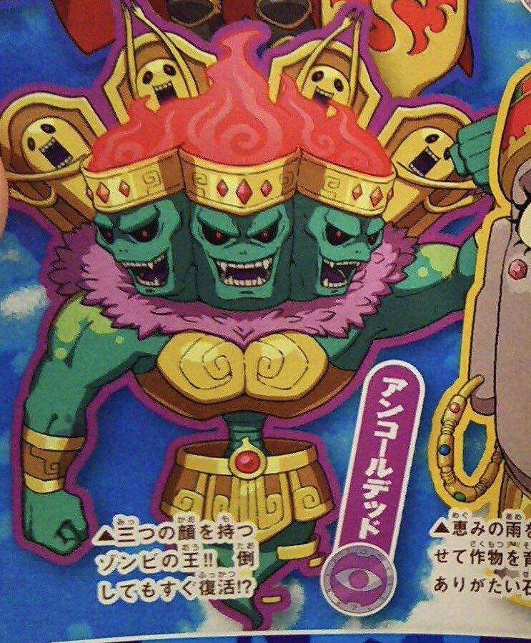 New Yokai revealed for the 2nd Busters Game! YoKai Watch Amino