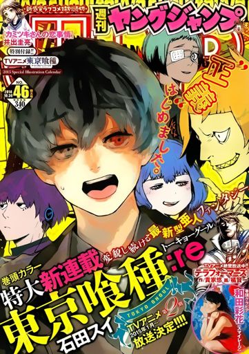 Tokyo Ghoul Re Tomo 1 Capitulo 1 10 Tokyo Ghoul Amino