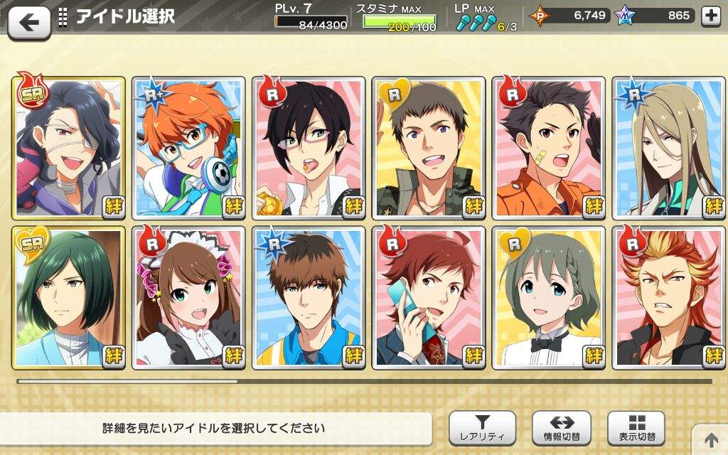 THE IDOLM@STER SideM 1st STAGE〜ST@RTING! 【別倉庫からの配送