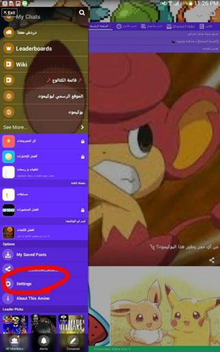 Glaceon بوكيمون Pokemon Amino