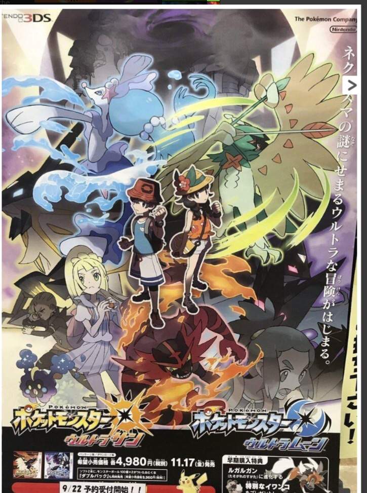 New Usum Poster What S That Pokemon Amino