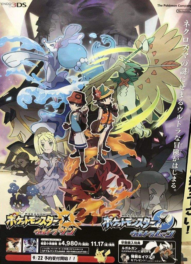 Usum Promo Poster Renewed Hype Pokemon Amino