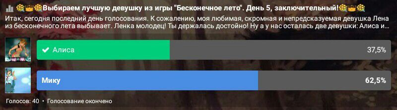 рейтинг персонажей бесконечного лета. картинка рейтинг персонажей бесконечного лета. рейтинг персонажей бесконечного лета фото. рейтинг персонажей бесконечного лета видео. рейтинг персонажей бесконечного лета смотреть картинку онлайн. смотреть картинку рейтинг персонажей бесконечного лета.