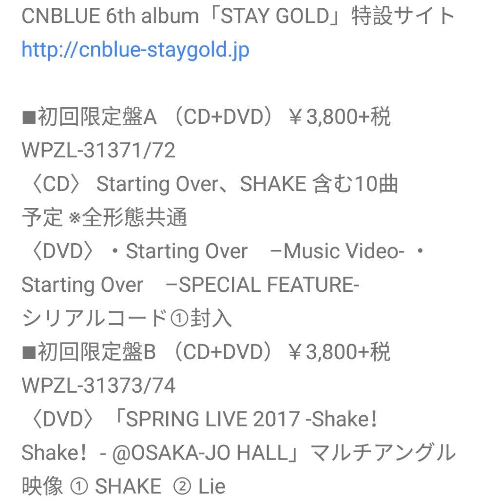 Stay Gold Starting Over Mv Cnblue Amino Amino