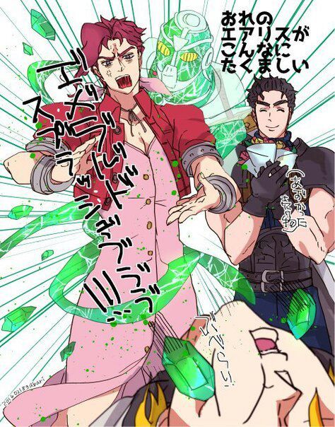 Jotaro X Kakyoin Anime Amino 4448