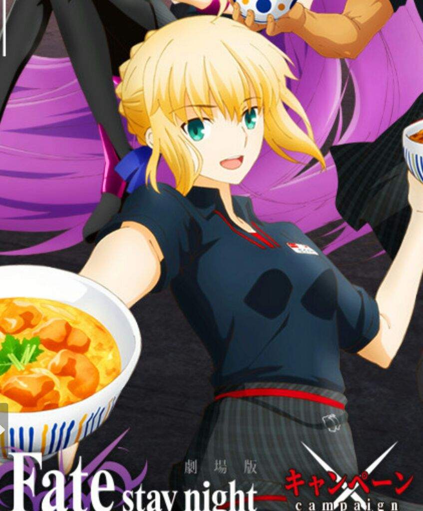 なか卯 Fate Stay Night Heaven S Feel コラボキャンペーン Fate Stay Night Amino