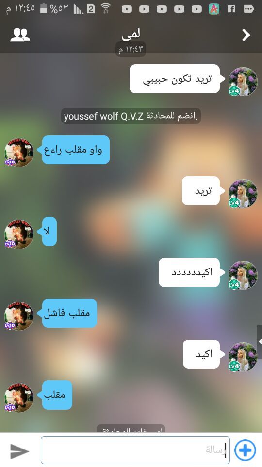 اهلا ماين كرافت Amino