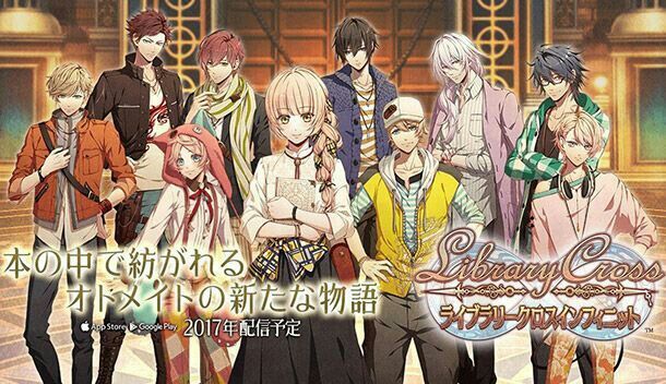 Upcoming Otome Anime Adaptions Otome Amino Upcoming Otome Anime Adaptions Otome Amino