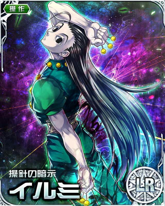 Illumi Zoldyck (イルミ＝ゾルディック) | Wiki | Hunter x Hunter Amino