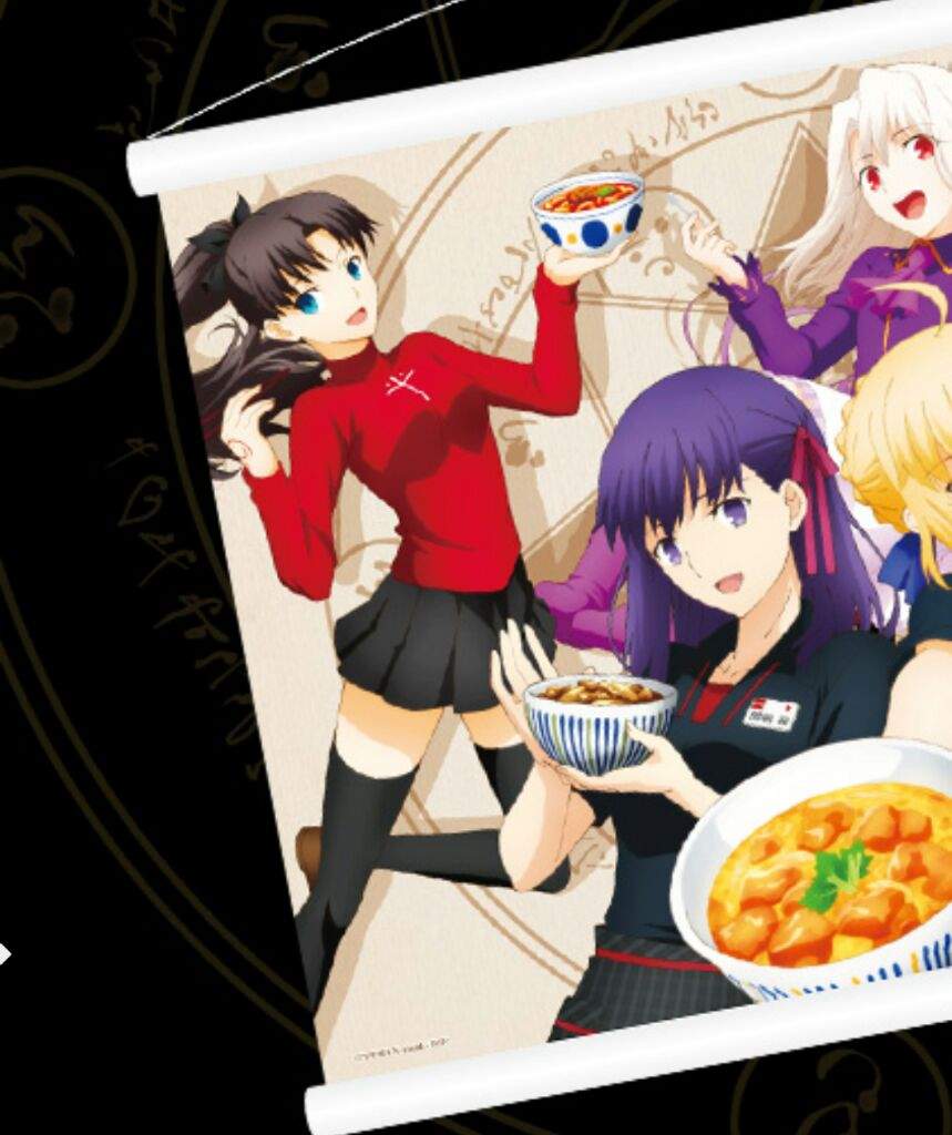 なか卯 Fate Stay Night Heaven S Feel コラボキャンペーン Fate Stay Night Amino