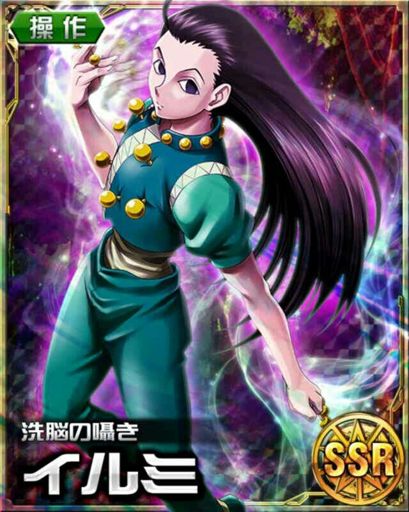 Illumi Zoldyck (イルミ＝ゾルディック) | Wiki | Hunter x Hunter Amino