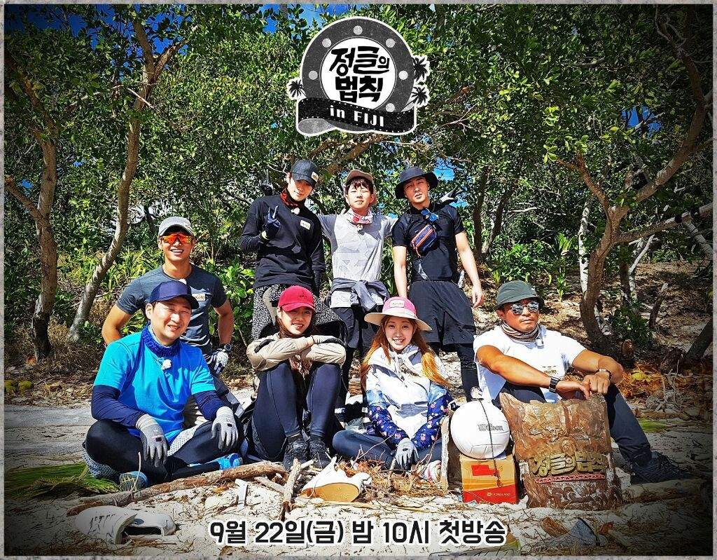 Info Episode 1 Of Law Of The Jungle In Fiji With Jaehyun Airs Today At 10 00pm Kst Nct ì—