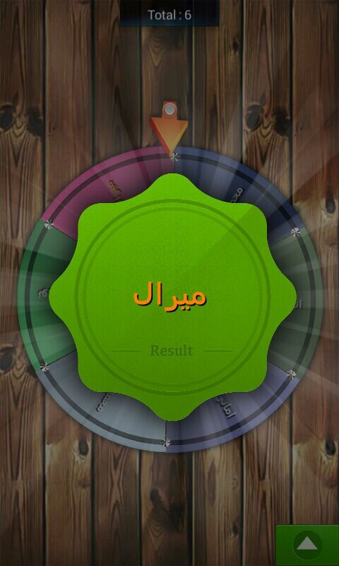 الفائزة في مسابقة عجلة الحظ المركز الاول Miraculous Arabic Amino