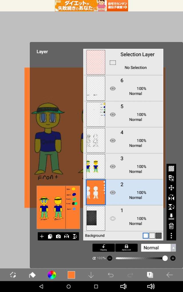 Reference Sheet Roblox Amino - answers to roblox quiz robux stools