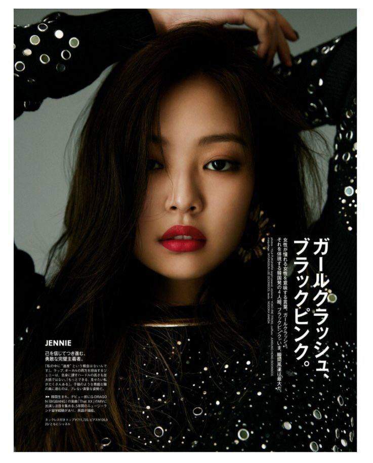 BLACKPINK for November Issue of Madame Figaro Japan Magazine 2017 ...