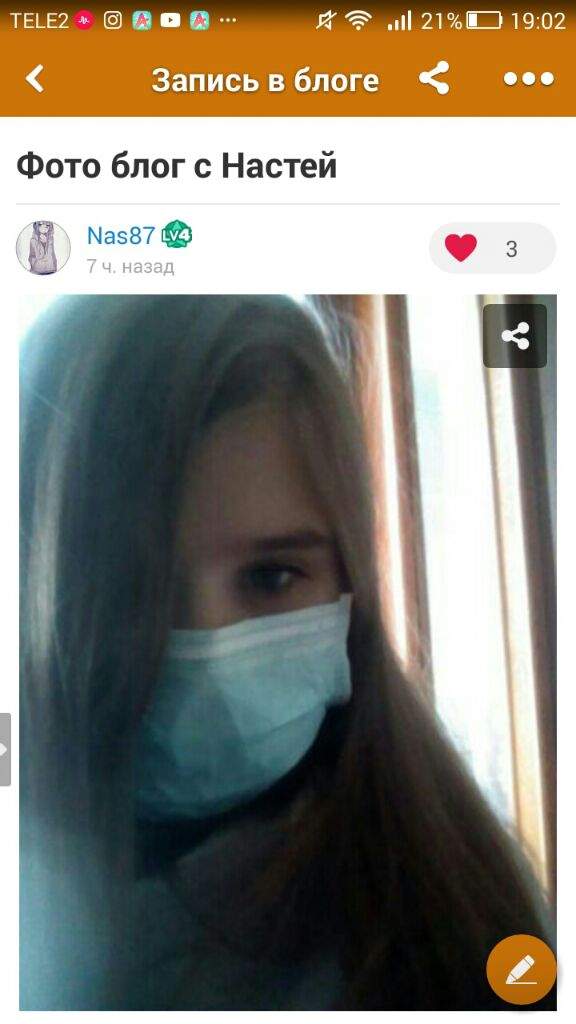 Мой фото блог?) | оБЩАлка~) Amino