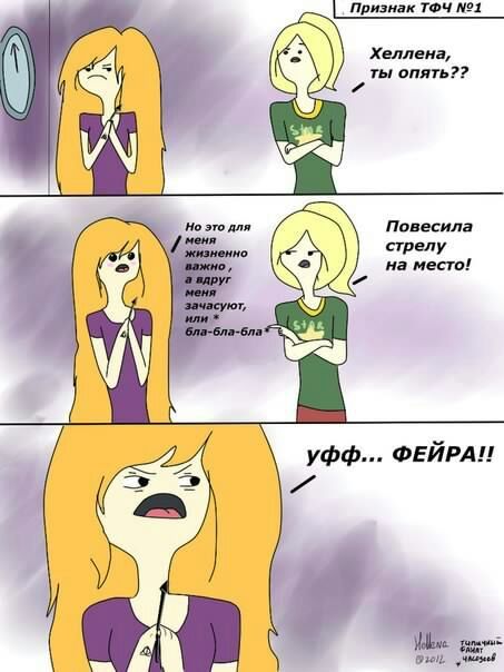 Часодеи смешные картинки, открытки днем