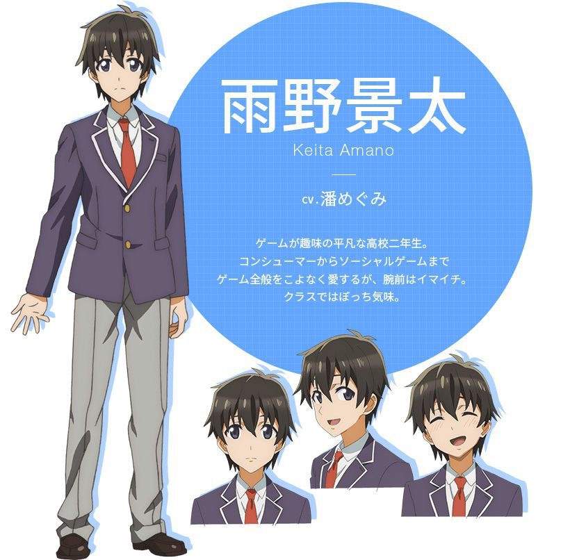 Gamers Anime Amino Gamers Anime Amino