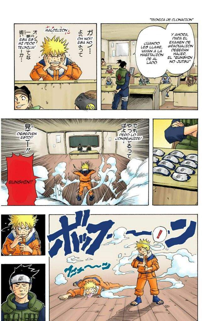 NARUTO ナルト BGS5.5 一巻 初版 ナルト 第一話 NARUTO ナルト BGS5.5 一巻 初版 ナルト 岸本斉史