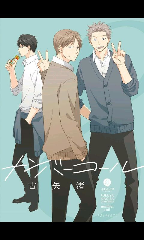 Furuya Nagisa's Manga recommendation | Yaoi Worshippers! Amino