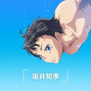 A View That No One But You Can See: Dive!! Review | Anime Amino