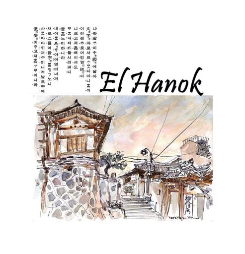 ?El Hanok: Casas antiguas Coreanas? | •Corea• Amino Amino