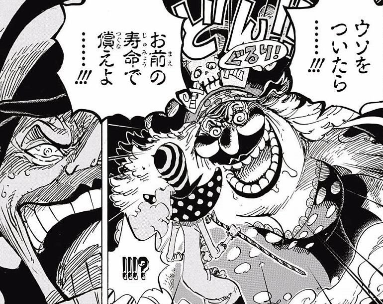 First Son Charlotte Perospero’s Power And The Lick-lick Devil Fruit 