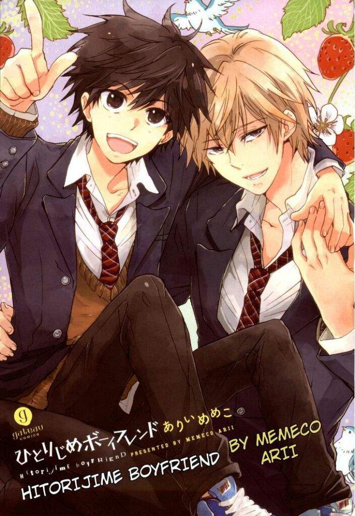 Hitorijime My Boyfriend Wiki ♥ Fujoshi Senpai ♥