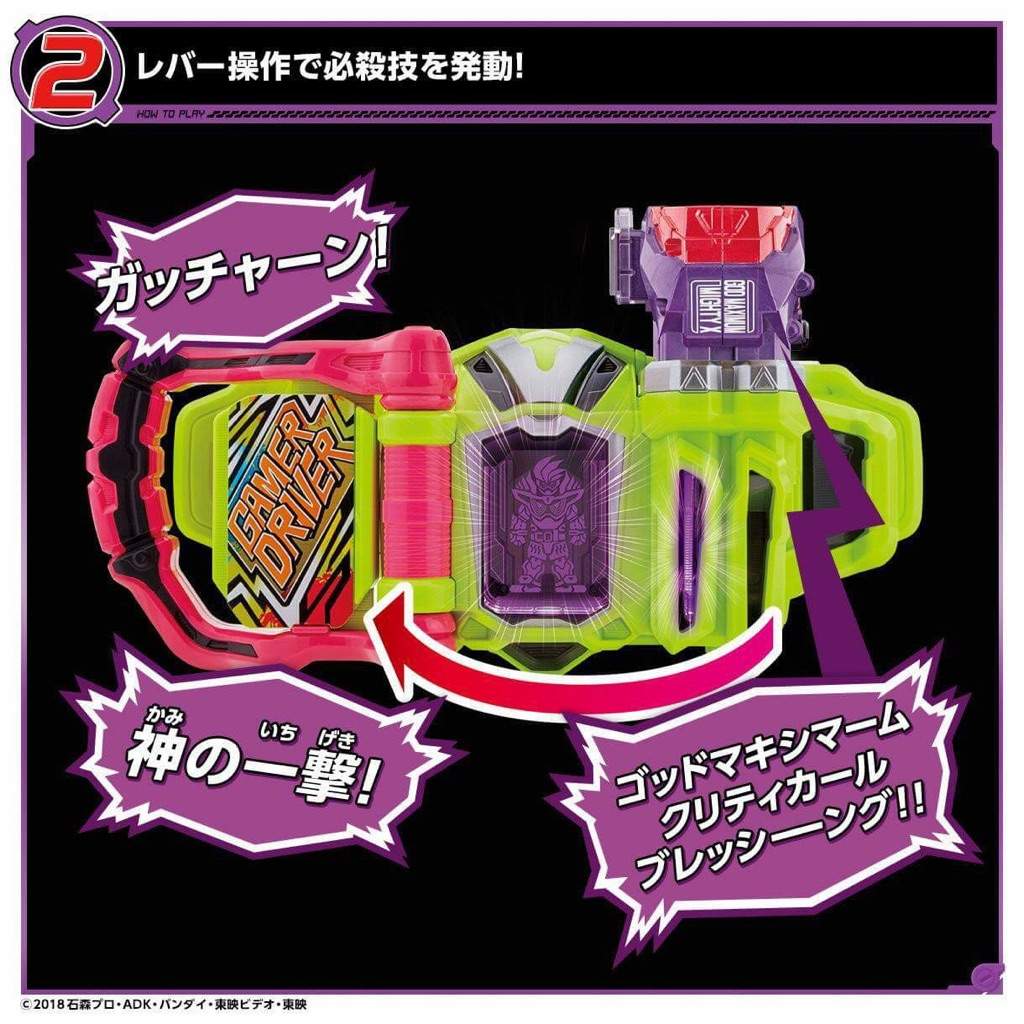 DX God Maximum Mighty X Gashat | Kamen Rider Amino Amino