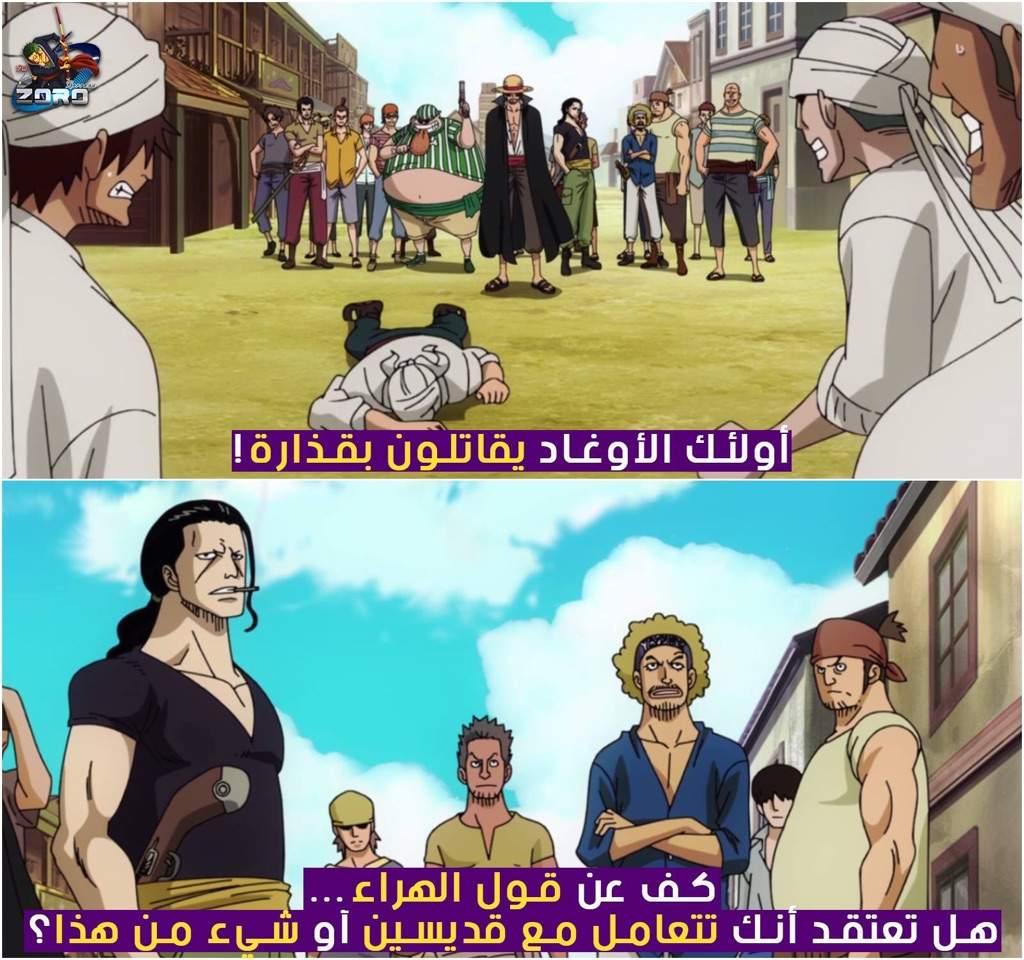 صور مضحكه لا انمي ون بيس و ناروتو امبراطورية الأنمي Amino