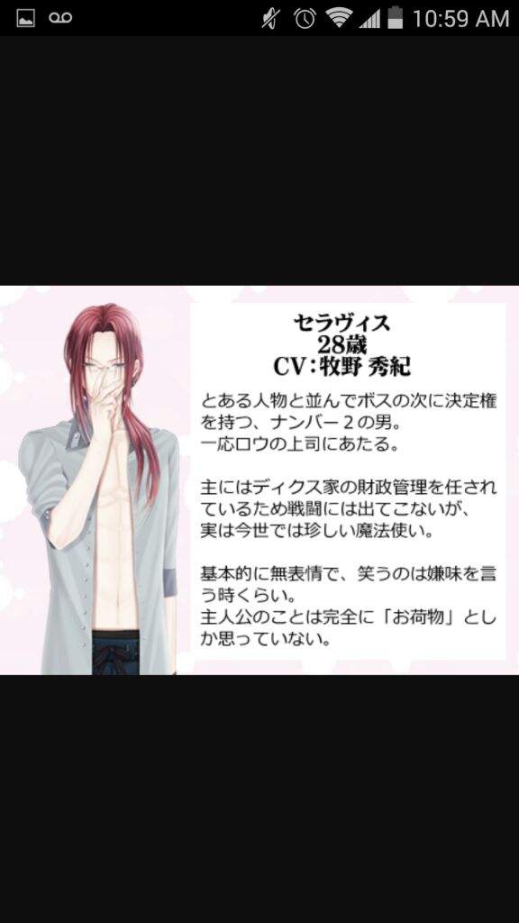 Adult Content Translated Wishes Noise Voice Of Snow Otome Amino Adult Content Translated Wishes Noise Voice Of Snow Otome Amino