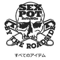 Sex Pot Revenge | Wiki | Alternative Fashion Amino