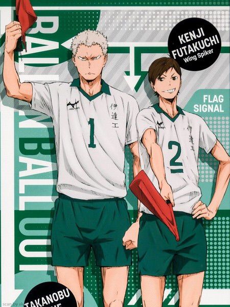 Haikyuu Volleyball Hand Signals | Anime Amino