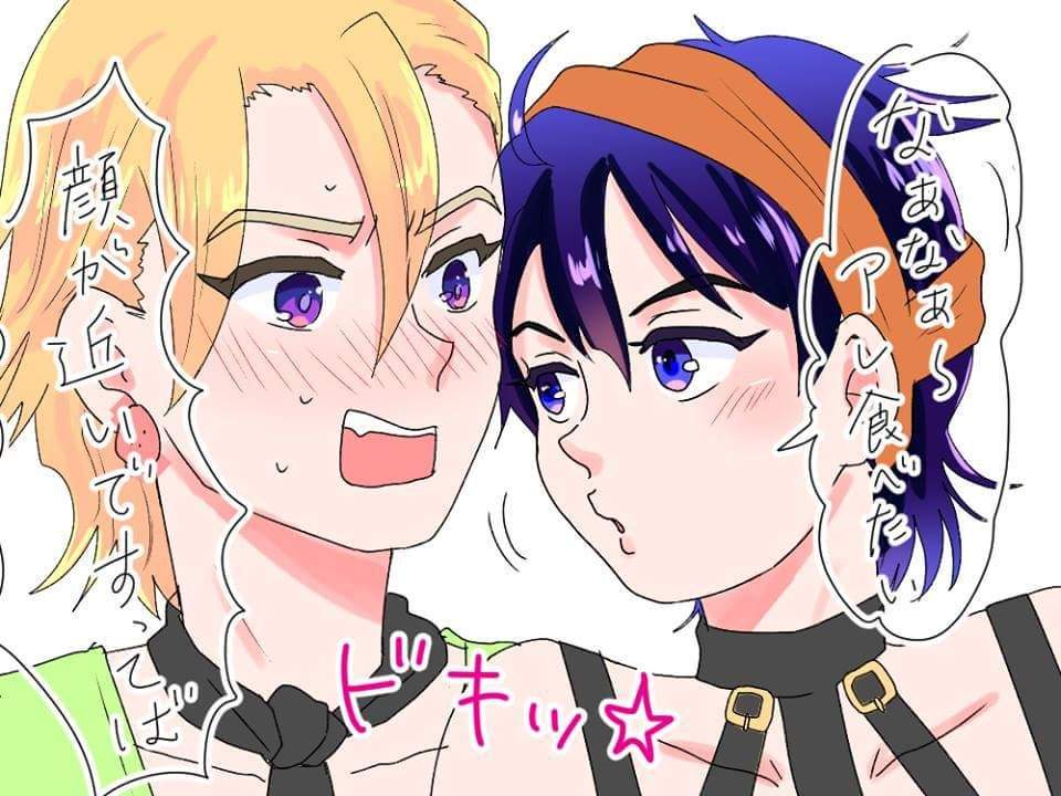 [I. Fugonara.] | Jojo's Ships Amino